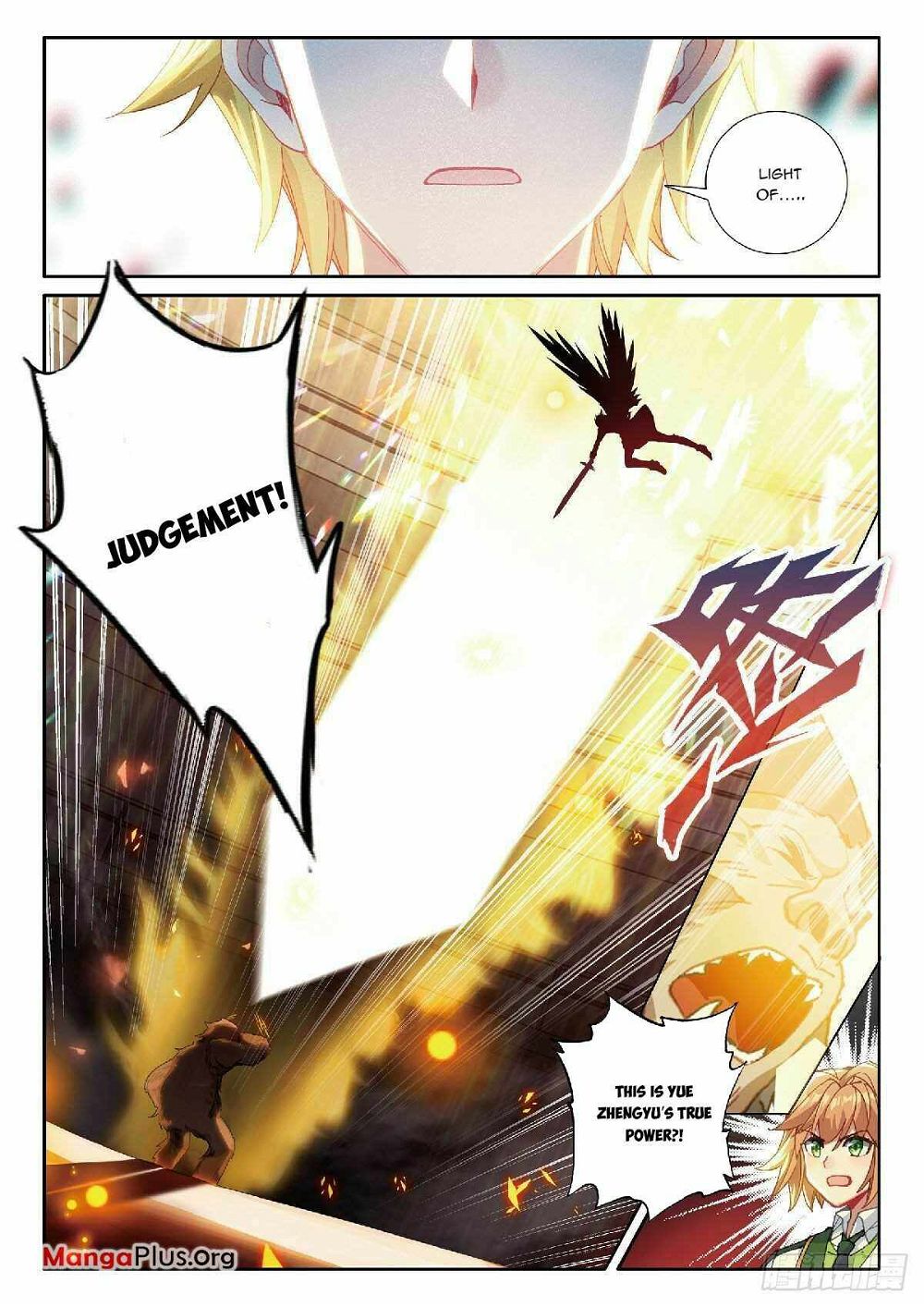 Soul Land III:The Legend of the Dragon King — Chapter 340 — page 6