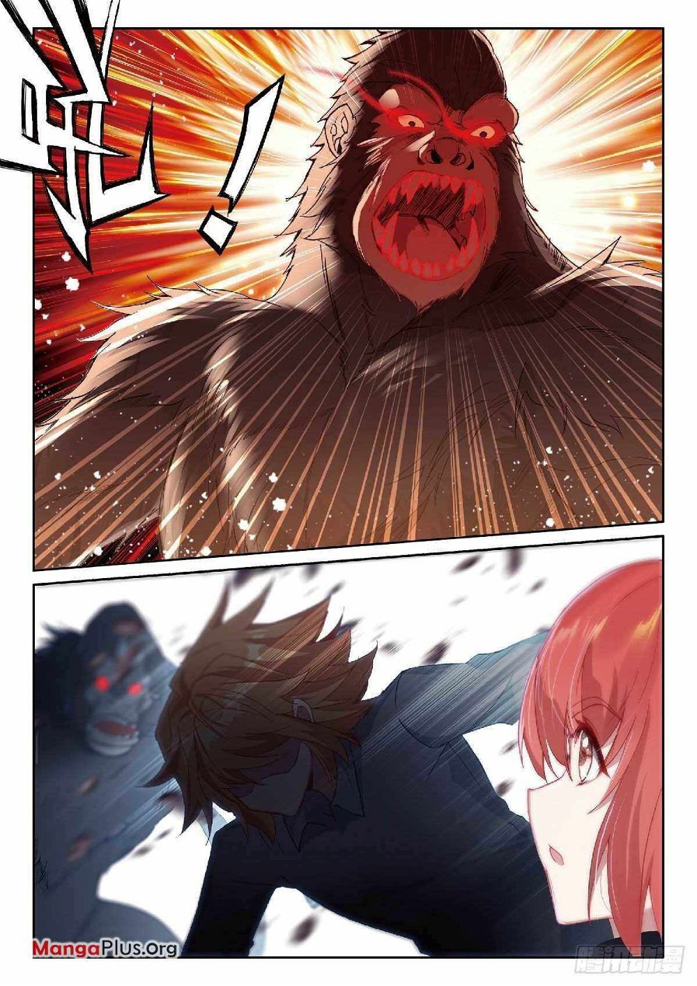 Soul Land III:The Legend of the Dragon King — Chapter 341 — page 2