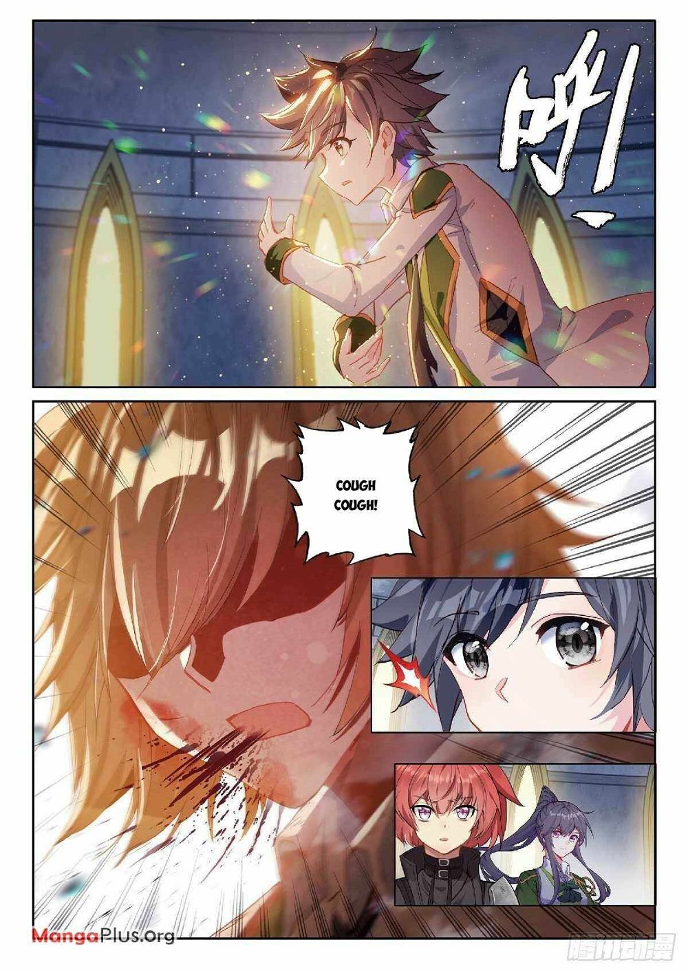 Soul Land III:The Legend of the Dragon King — Chapter 342 — page 3