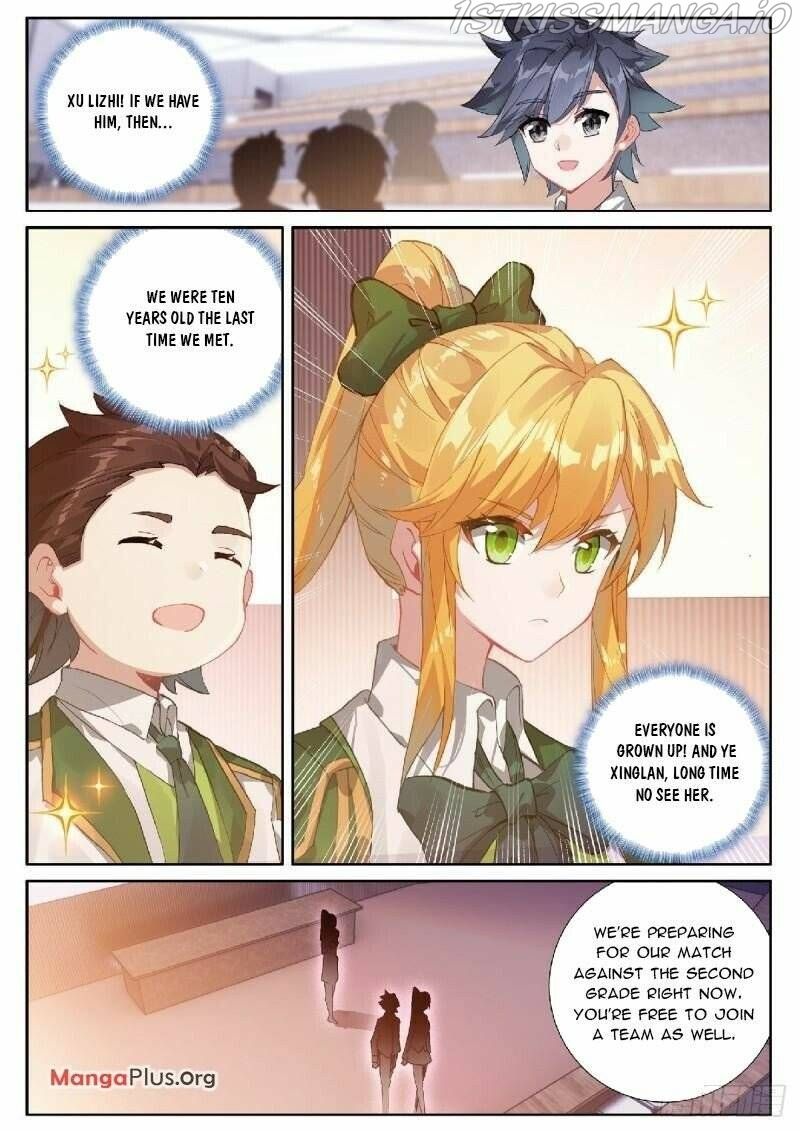 Soul Land III:The Legend of the Dragon King — Chapter 346 — page 3