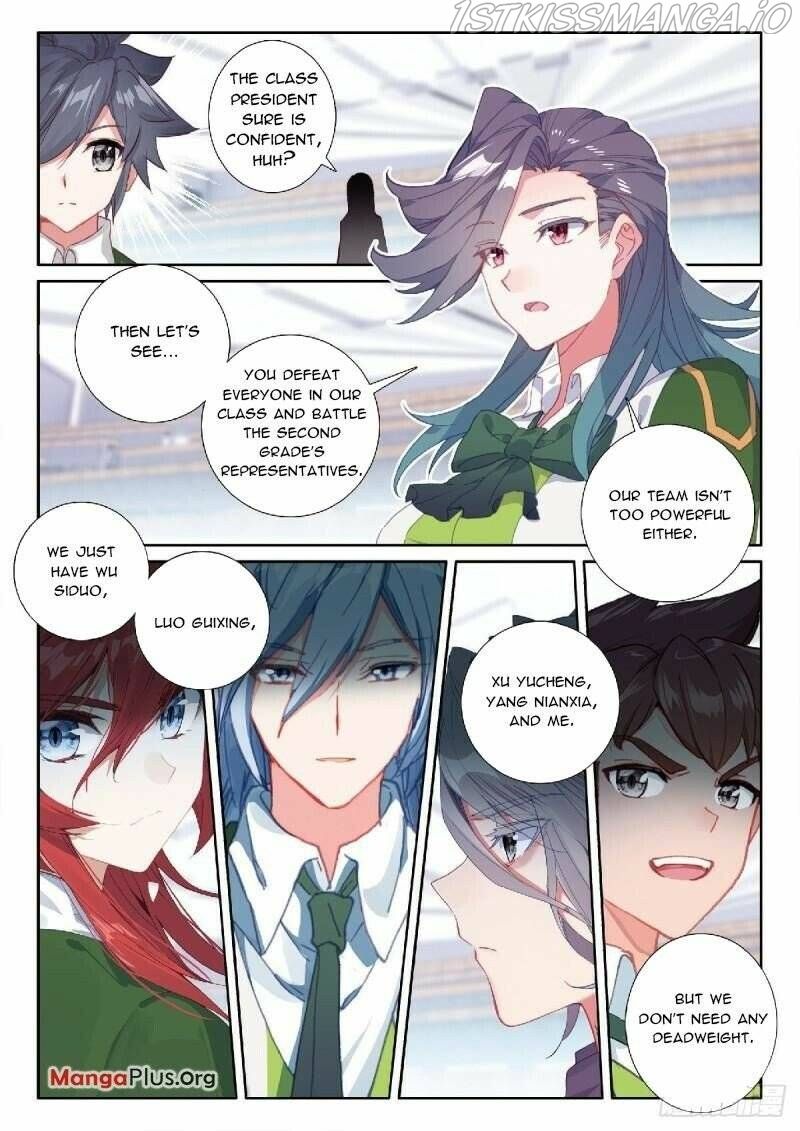 Soul Land III:The Legend of the Dragon King — Chapter 346 — page 8