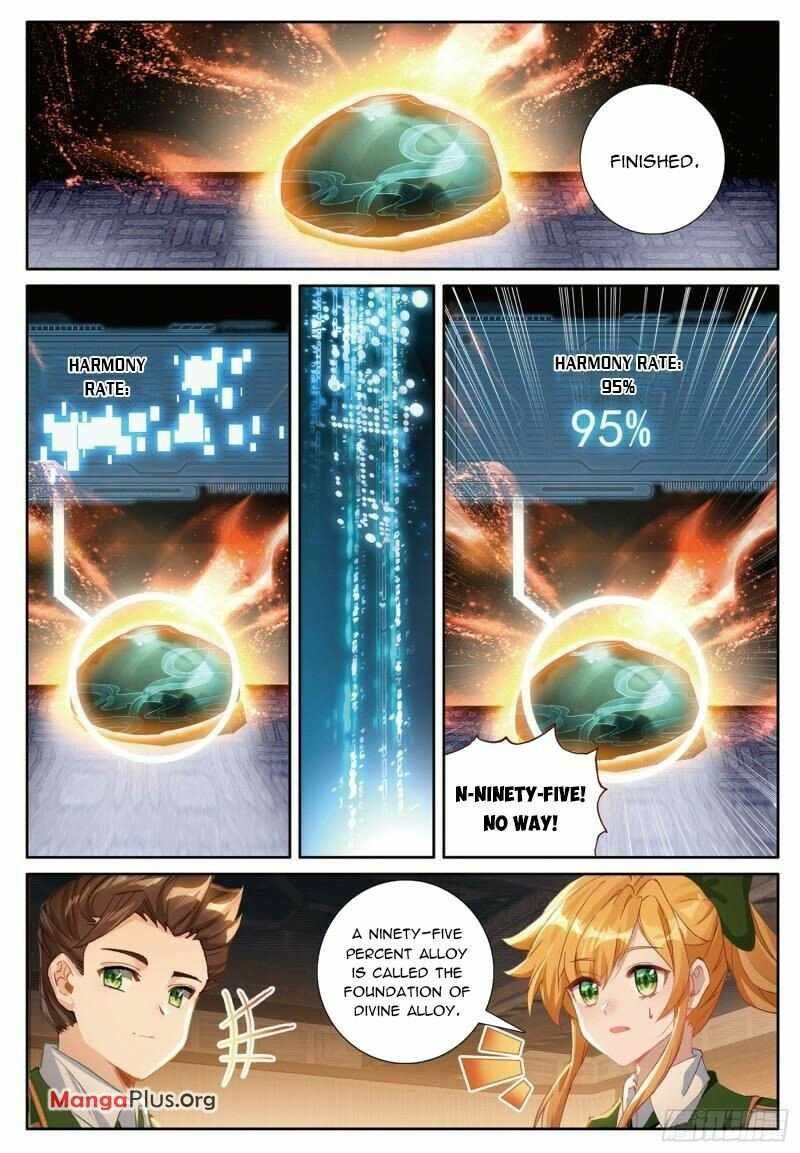Soul Land III:The Legend of the Dragon King — Chapter 349 — page 5