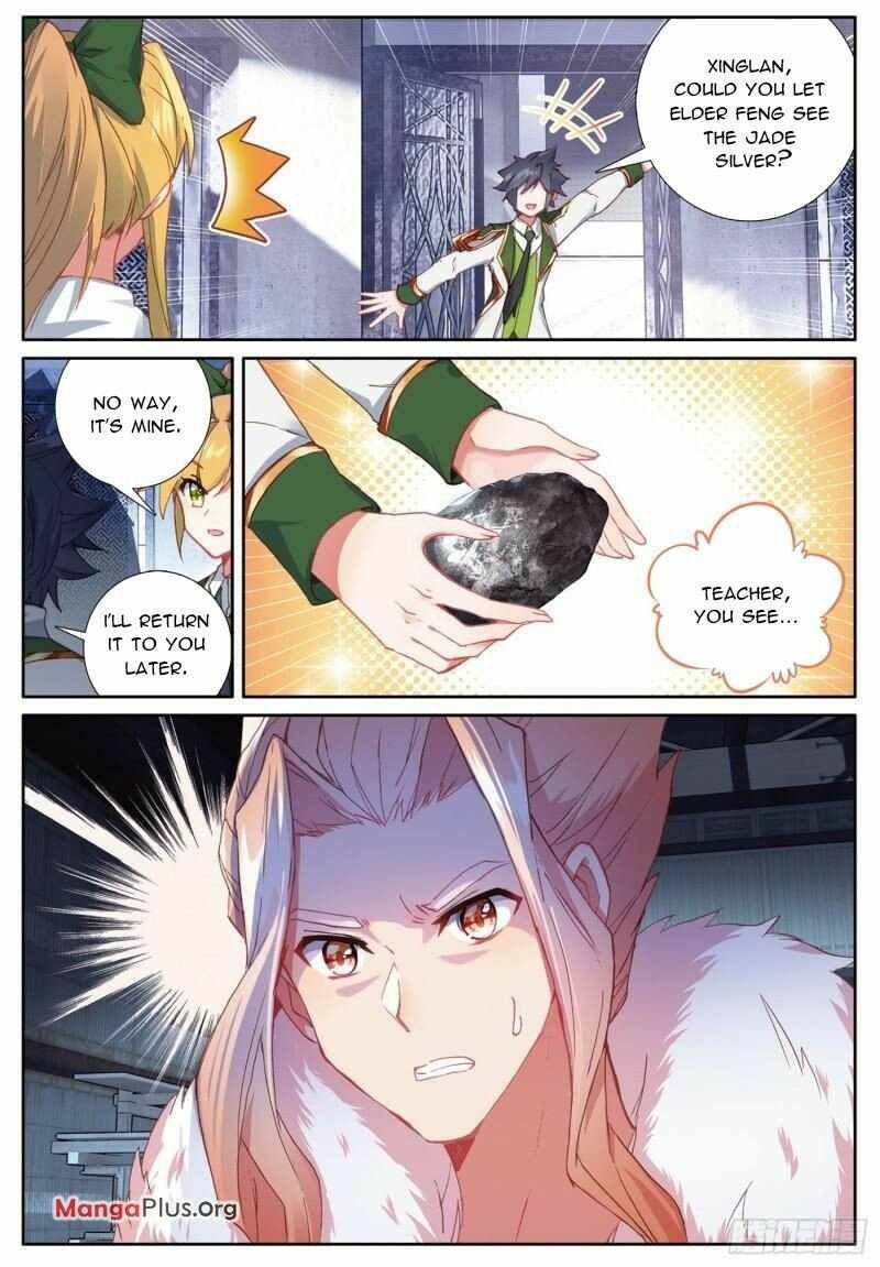 Soul Land III:The Legend of the Dragon King — Chapter 352 — page 6
