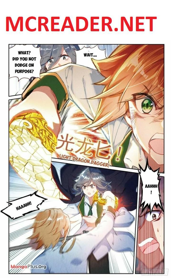 Soul Land III:The Legend of the Dragon King — Chapter 357 — page 1
