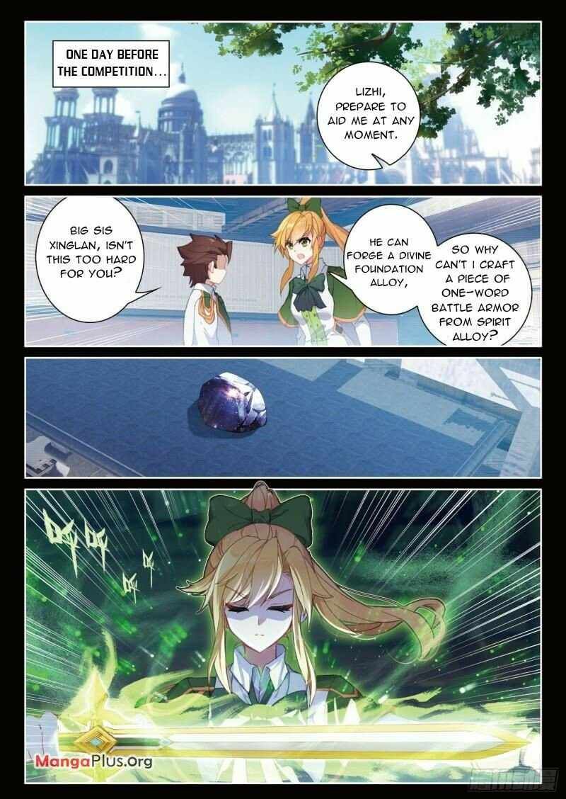 Soul Land III:The Legend of the Dragon King — Chapter 358 — page 8