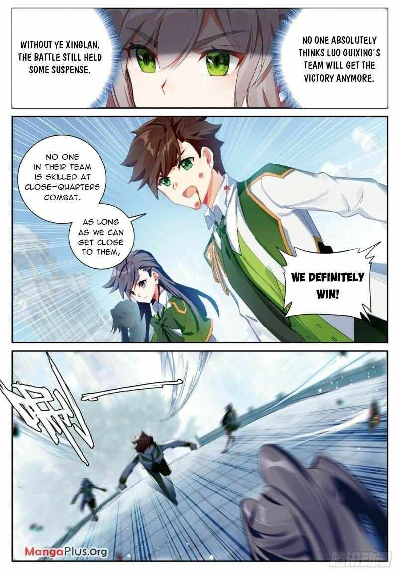 Soul Land III:The Legend of the Dragon King — Chapter 362 — page 3