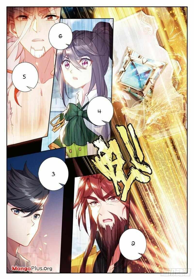 Soul Land III:The Legend of the Dragon King — Chapter 369 — page 5