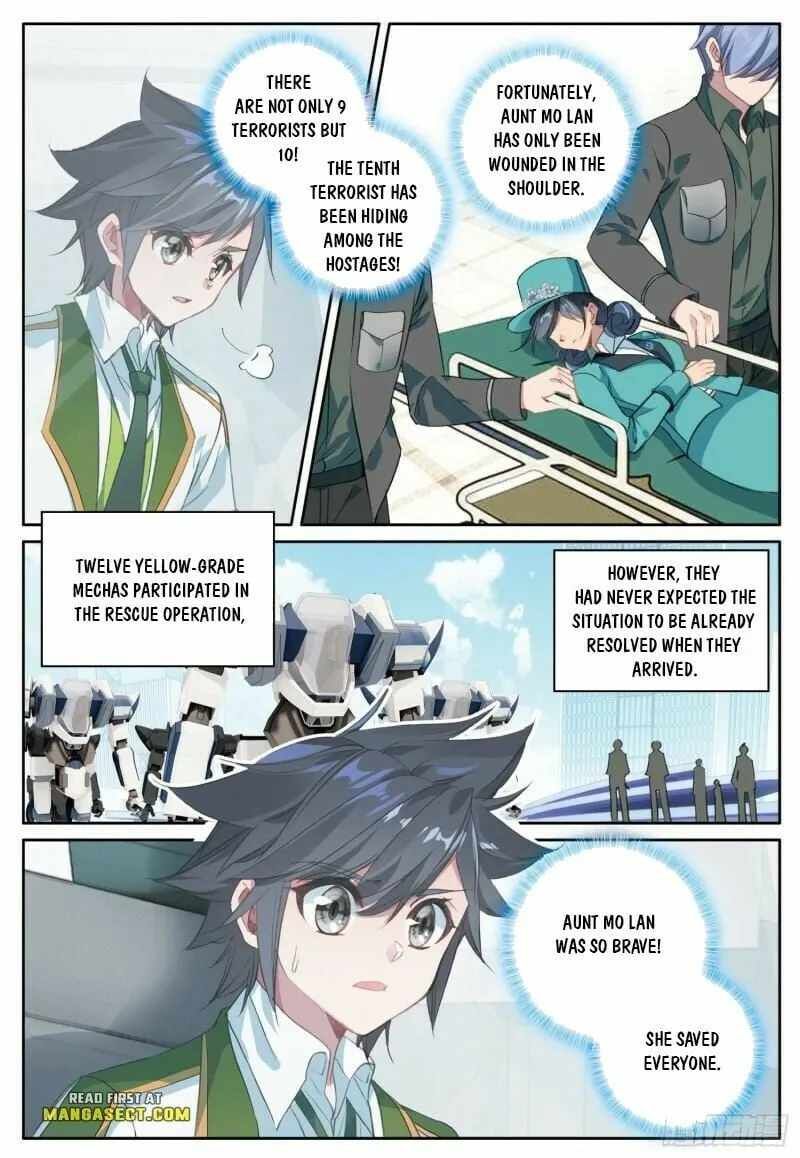 Soul Land III:The Legend of the Dragon King — Chapter 395 — page 4