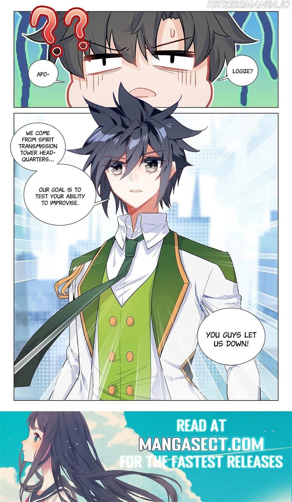 Soul Land III:The Legend of the Dragon King — Chapter 408 — page 8