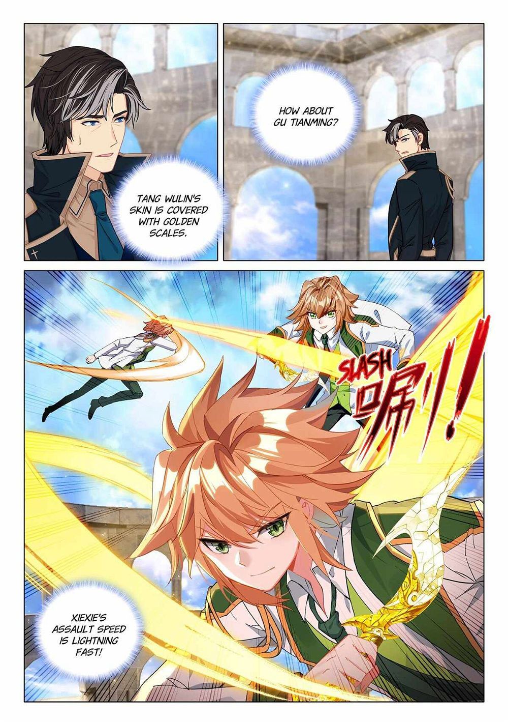 Soul Land III:The Legend of the Dragon King — Chapter 423 — page 3