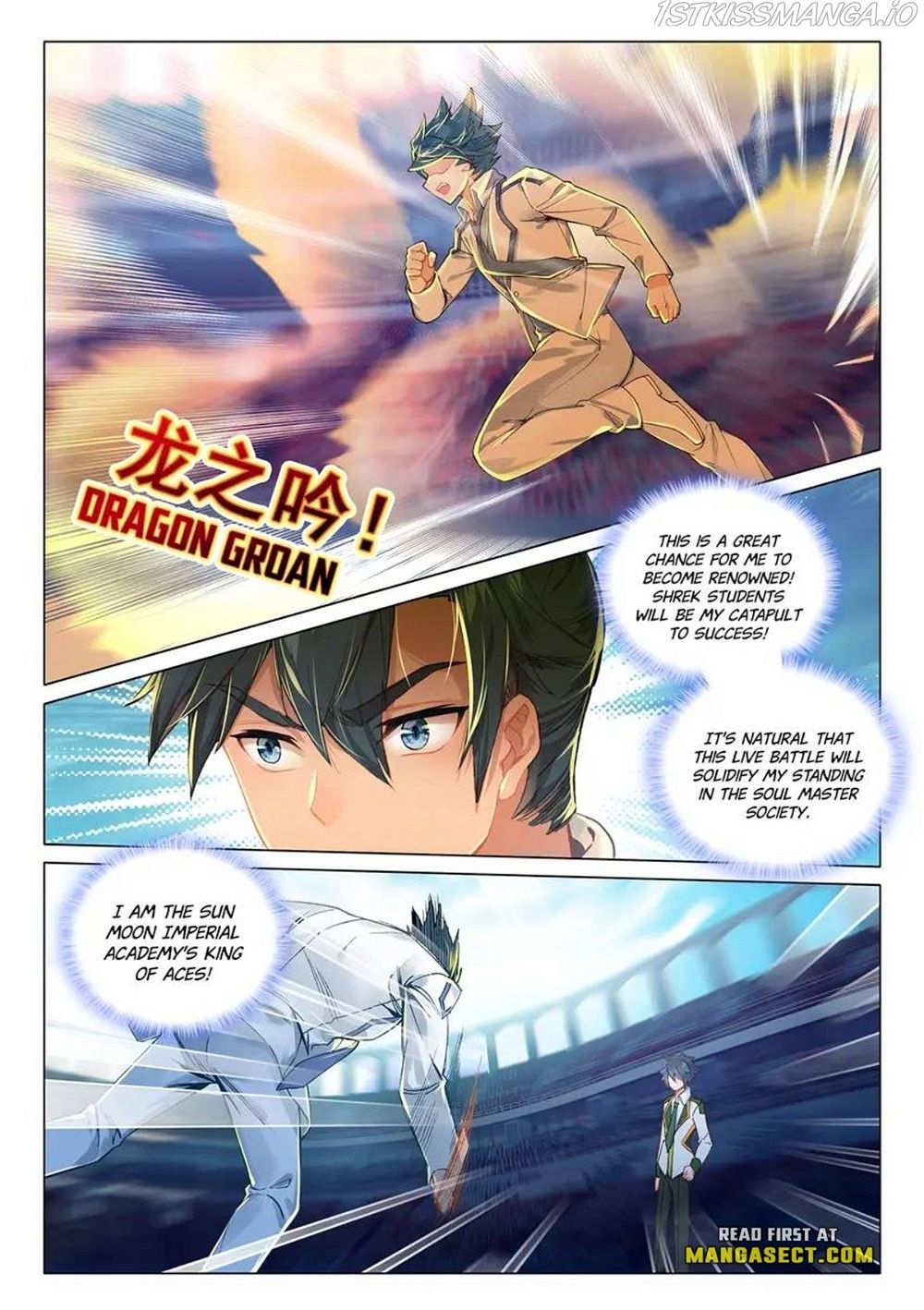 Soul Land III:The Legend of the Dragon King — Chapter 431 — page 7