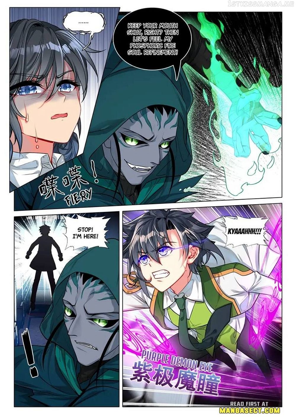 Soul Land III:The Legend of the Dragon King — Chapter 445 — page 3