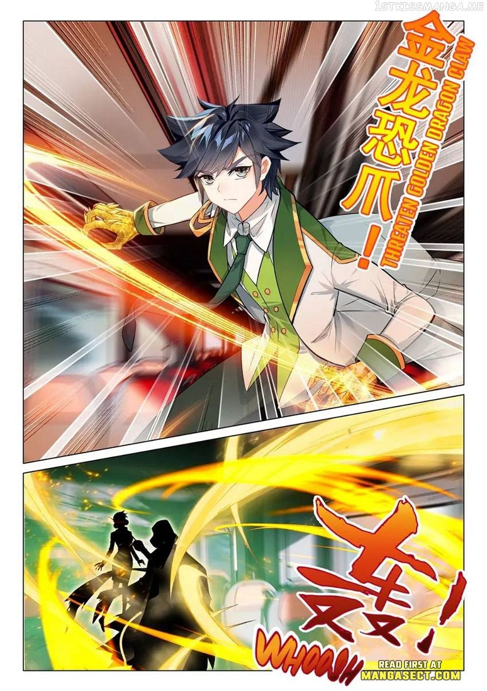 Soul Land III:The Legend of the Dragon King — Chapter 445 — page 6