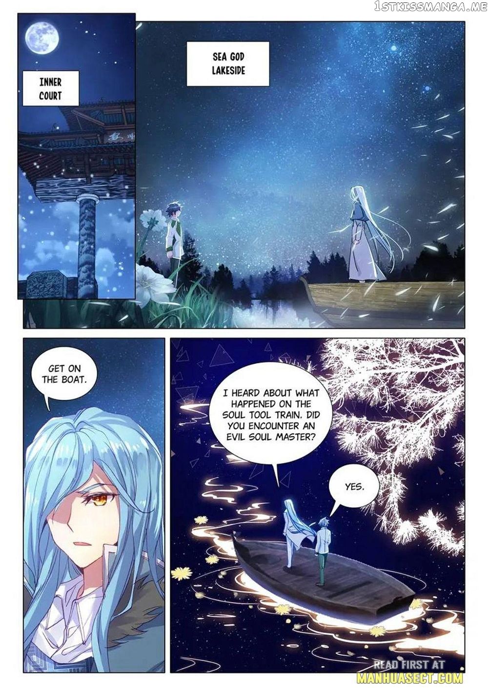 Soul Land III:The Legend of the Dragon King — Chapter 457 — page 2