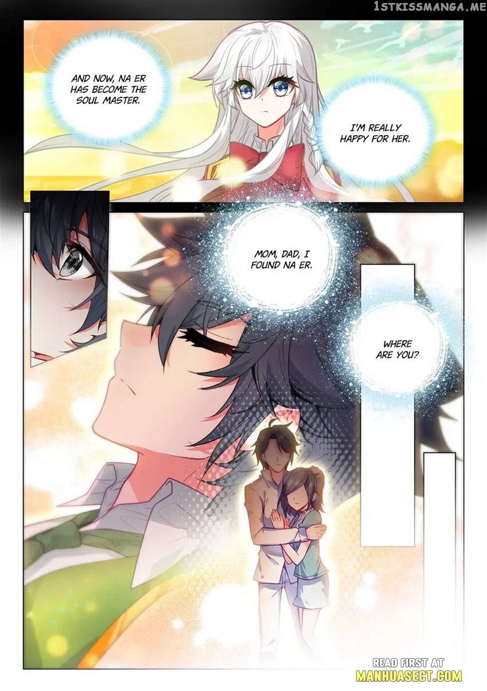 Soul Land III:The Legend of the Dragon King — Chapter 460 — page 3