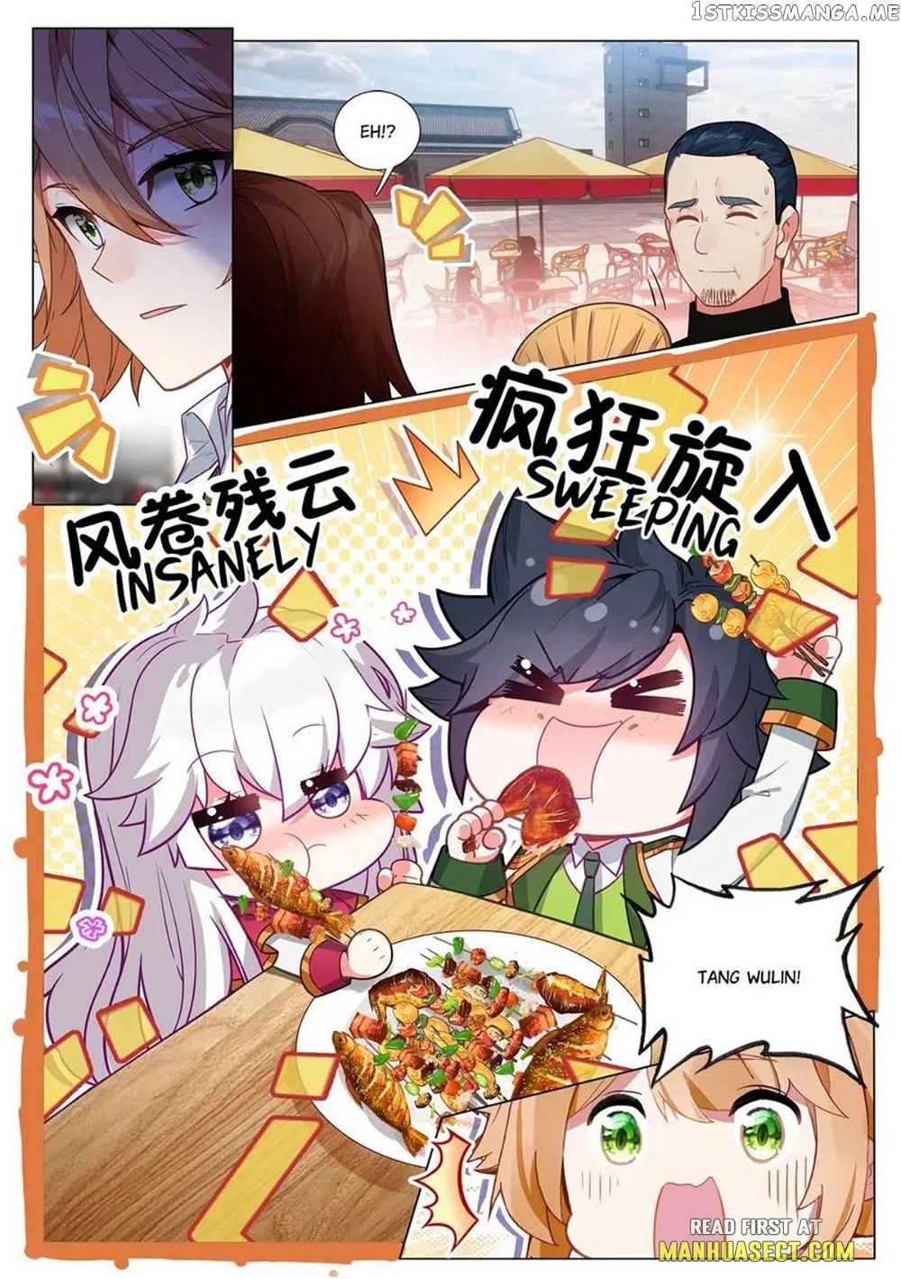Soul Land III:The Legend of the Dragon King — Chapter 461 — page 1