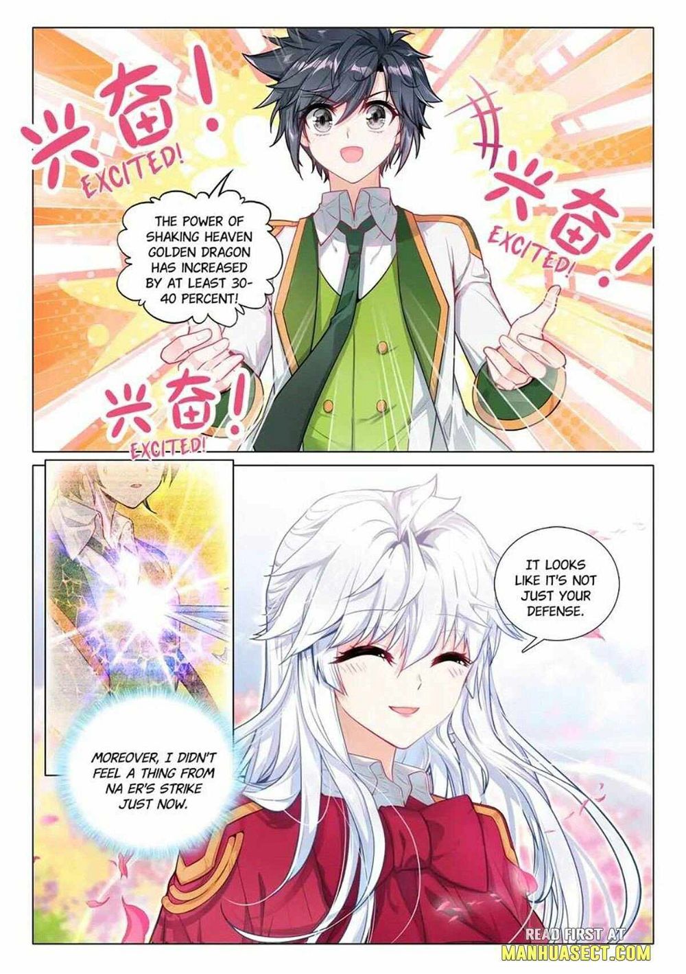 Soul Land III:The Legend of the Dragon King — Chapter 463 — page 8