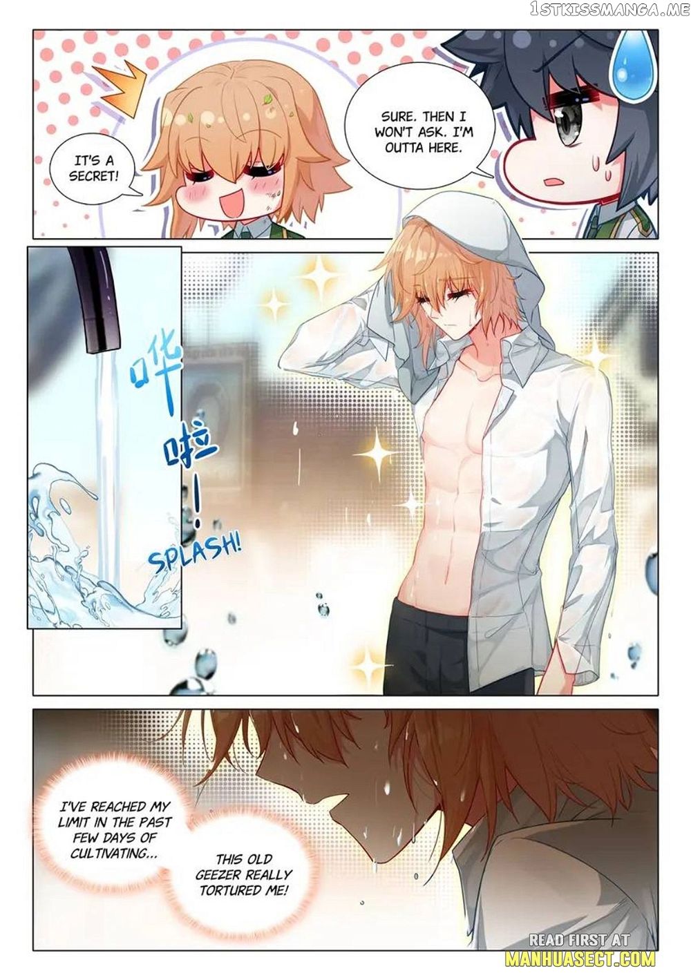 Soul Land III:The Legend of the Dragon King — Chapter 467 — page 1