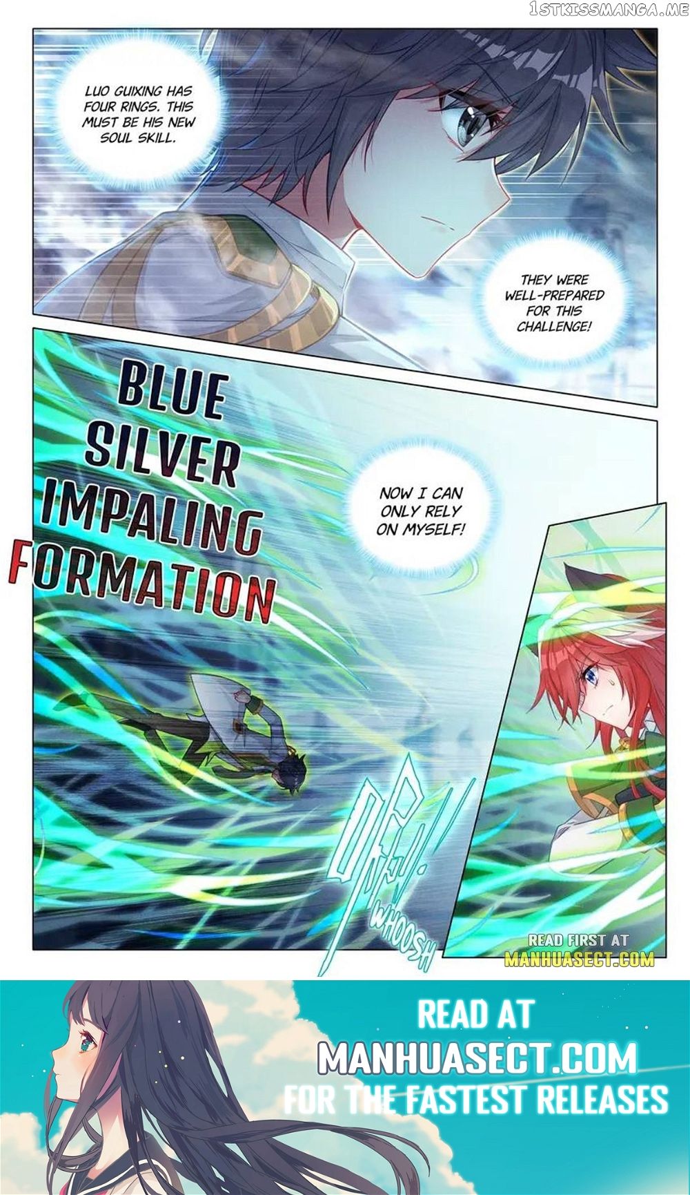 Soul Land III:The Legend of the Dragon King — Chapter 468 — page 8