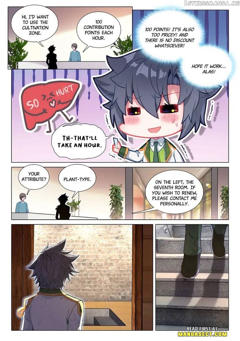 Soul Land III:The Legend of the Dragon King — Chapter 471 — page 3