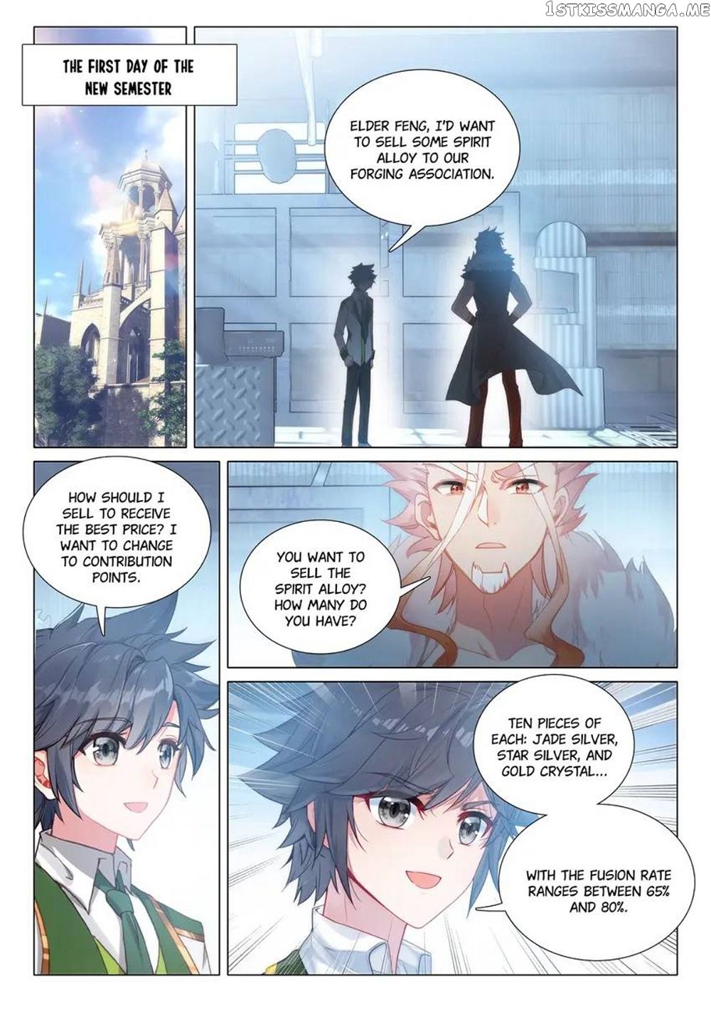Soul Land III:The Legend of the Dragon King — Chapter 472 — page 2