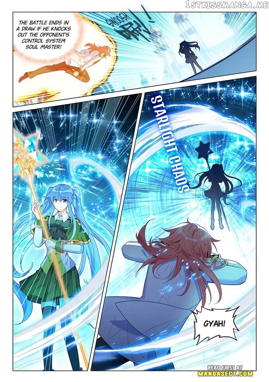 Soul Land III:The Legend of the Dragon King — Chapter 481 — page 2