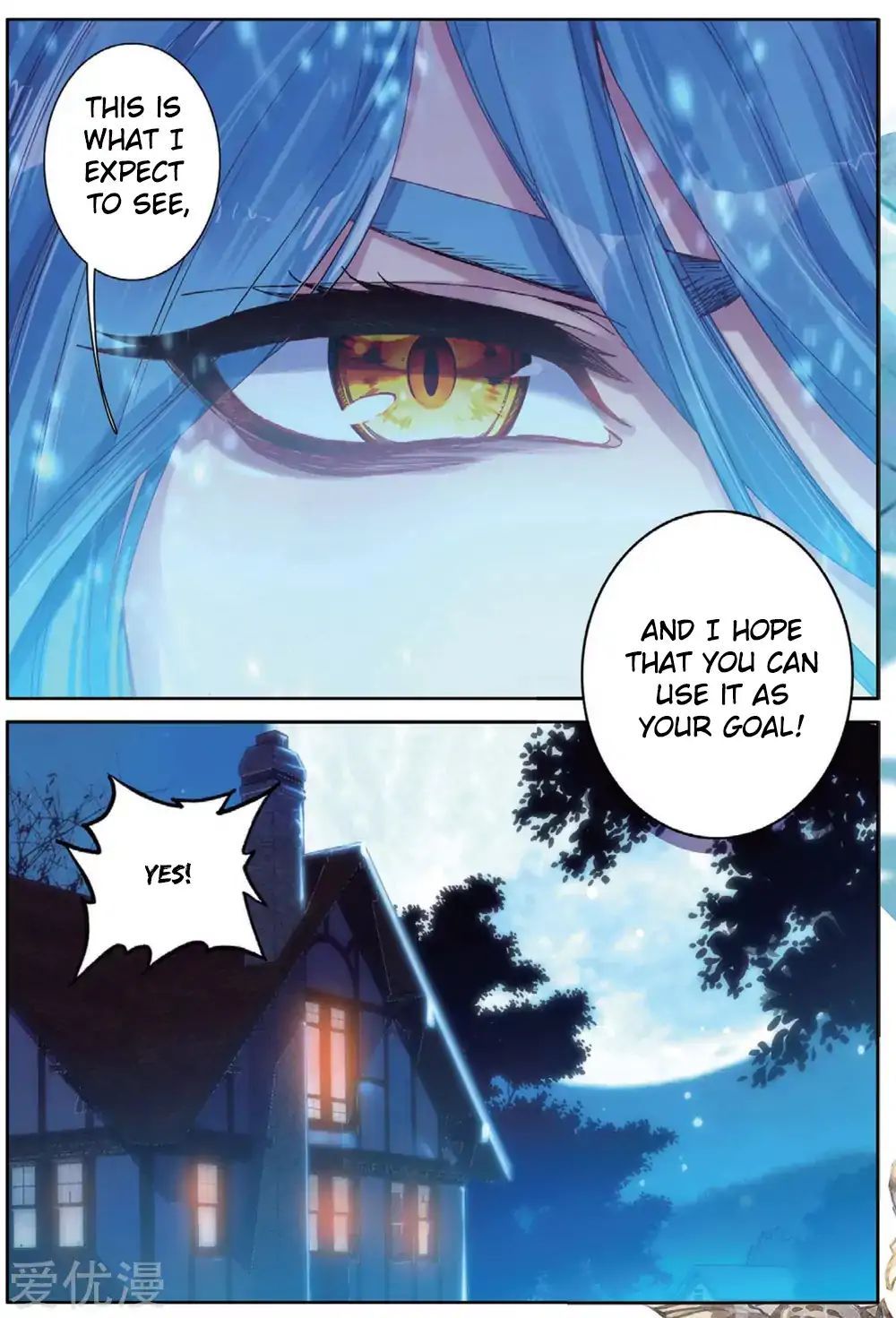 Soul Land III:The Legend of the Dragon King — Chapter 79 — page 9