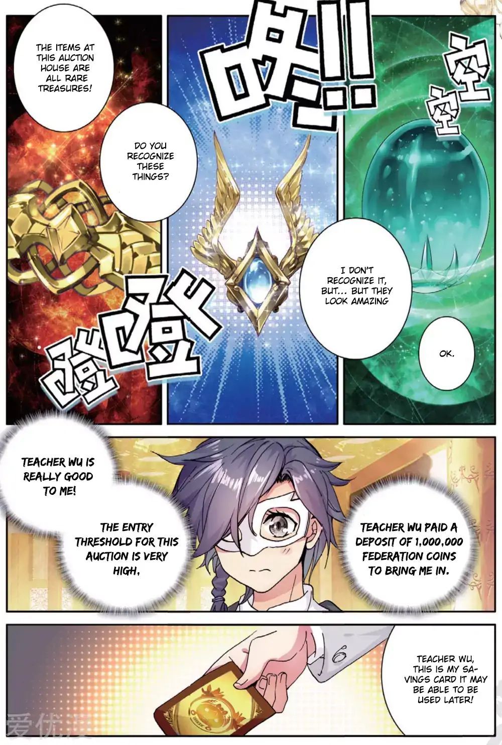Soul Land III:The Legend of the Dragon King — Chapter 79 — page 11