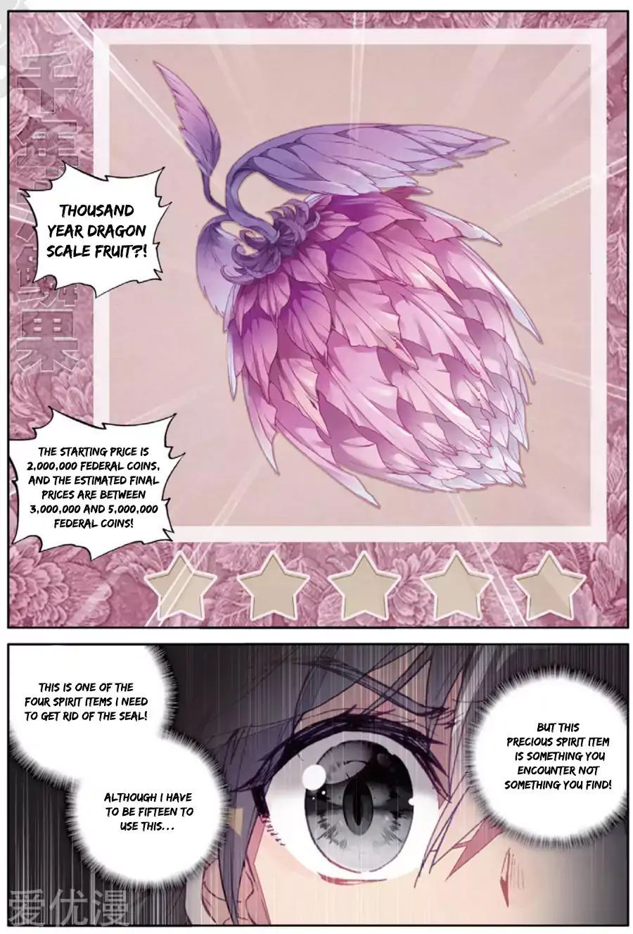Soul Land III:The Legend of the Dragon King — Chapter 79 — page 16