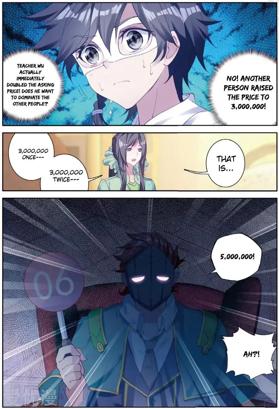 Soul Land III:The Legend of the Dragon King — Chapter 80 — page 12