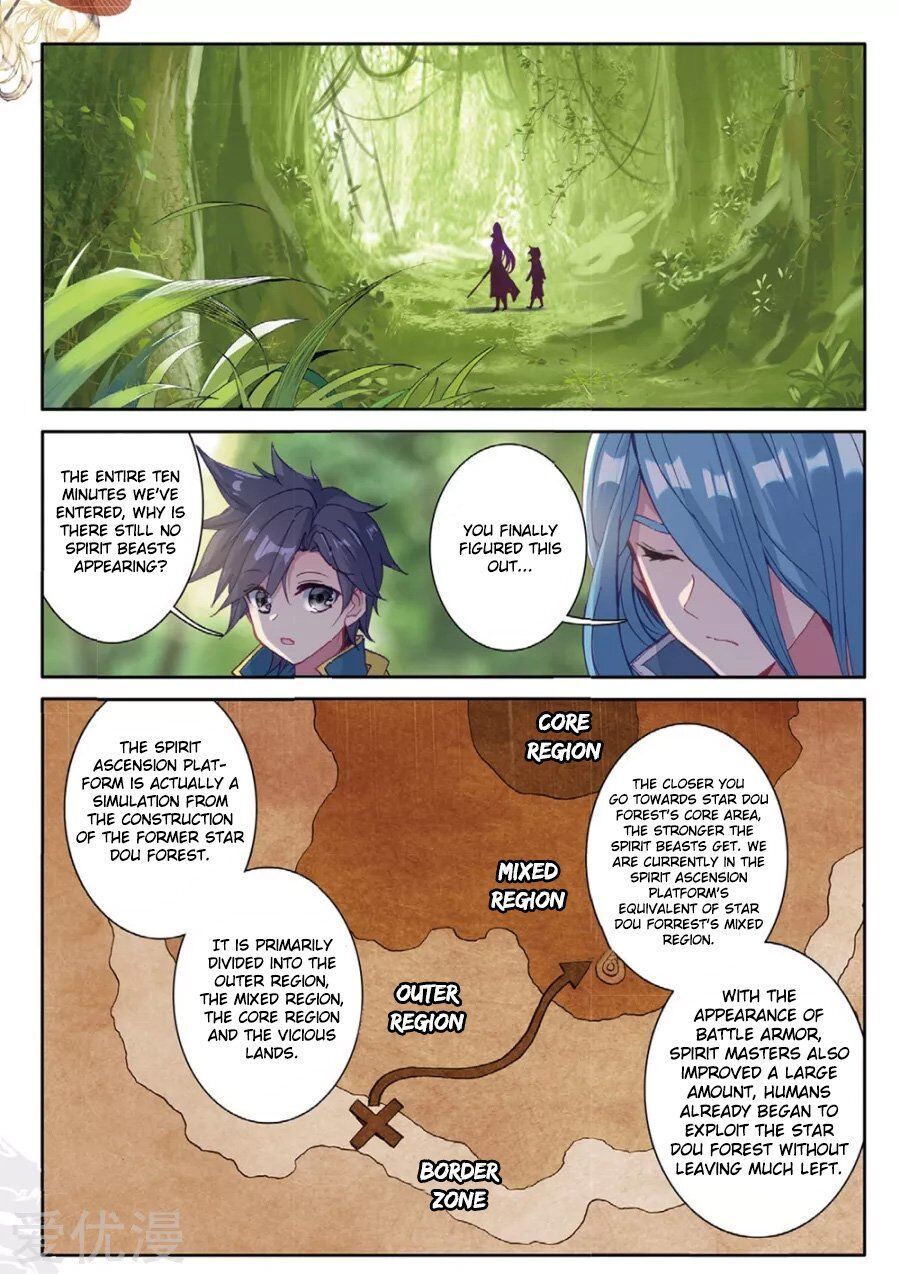 Soul Land III:The Legend of the Dragon King — Chapter 82 — page 6