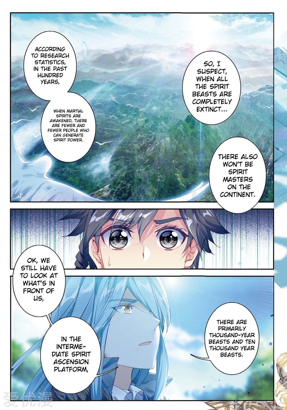 Soul Land III:The Legend of the Dragon King — Chapter 82 — page 9