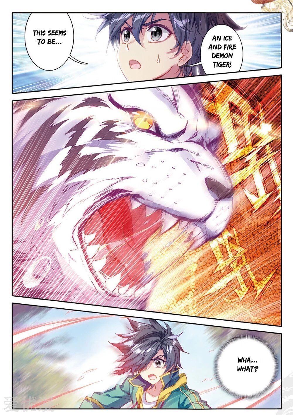 Soul Land III:The Legend of the Dragon King — Chapter 82 — page 11