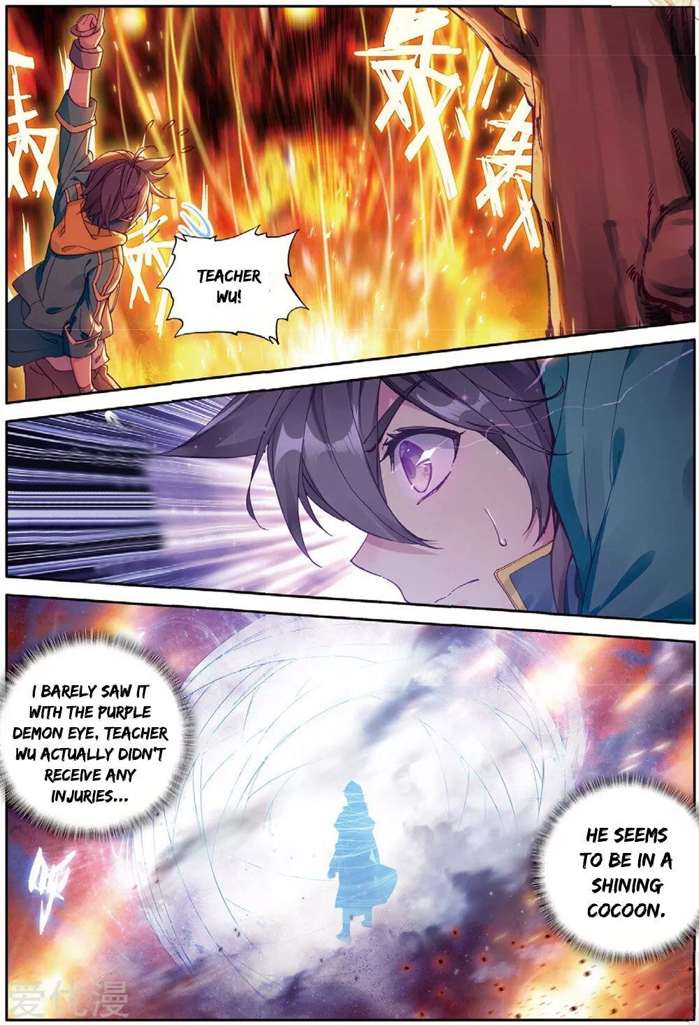 Soul Land III:The Legend of the Dragon King — Chapter 83 — page 11