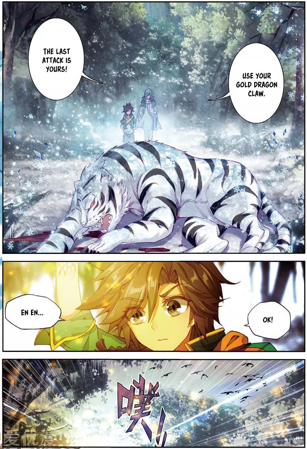 Soul Land III:The Legend of the Dragon King — Chapter 84 — page 4