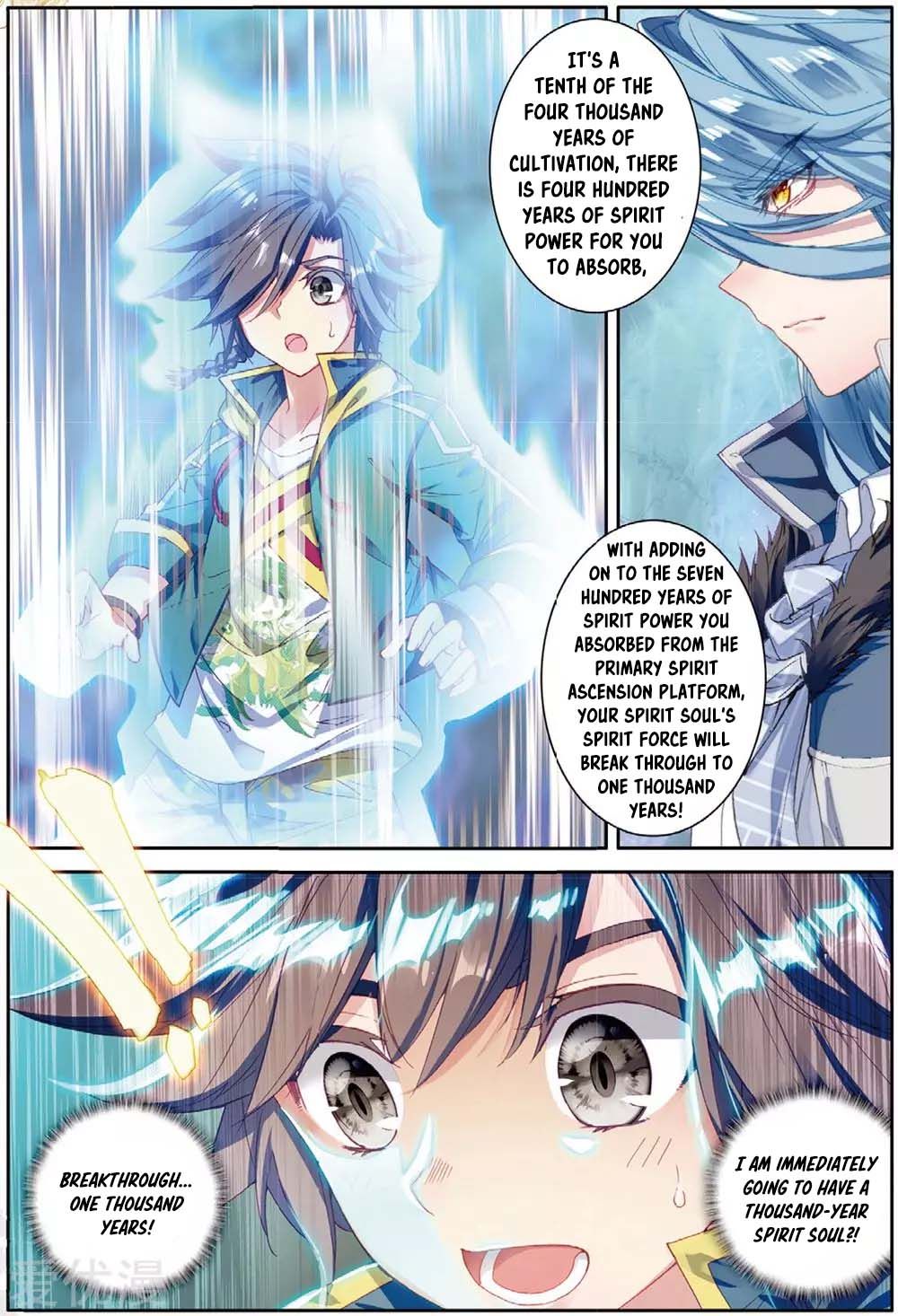Soul Land III:The Legend of the Dragon King — Chapter 84 — page 6
