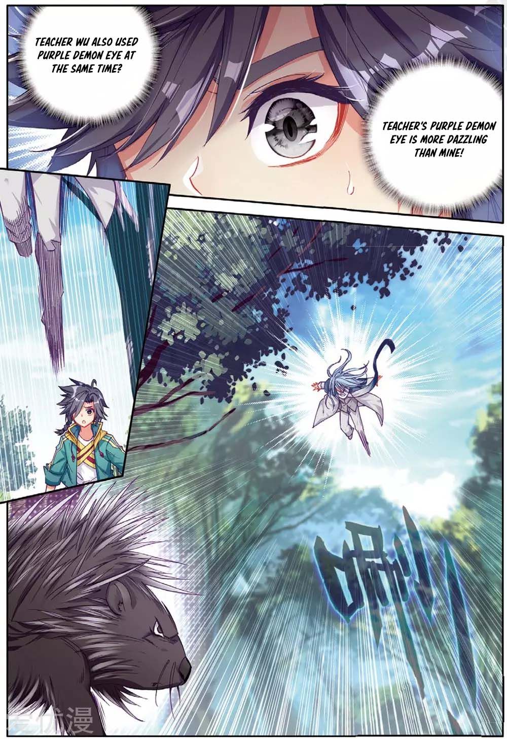 Soul Land III:The Legend of the Dragon King — Chapter 84 — page 13