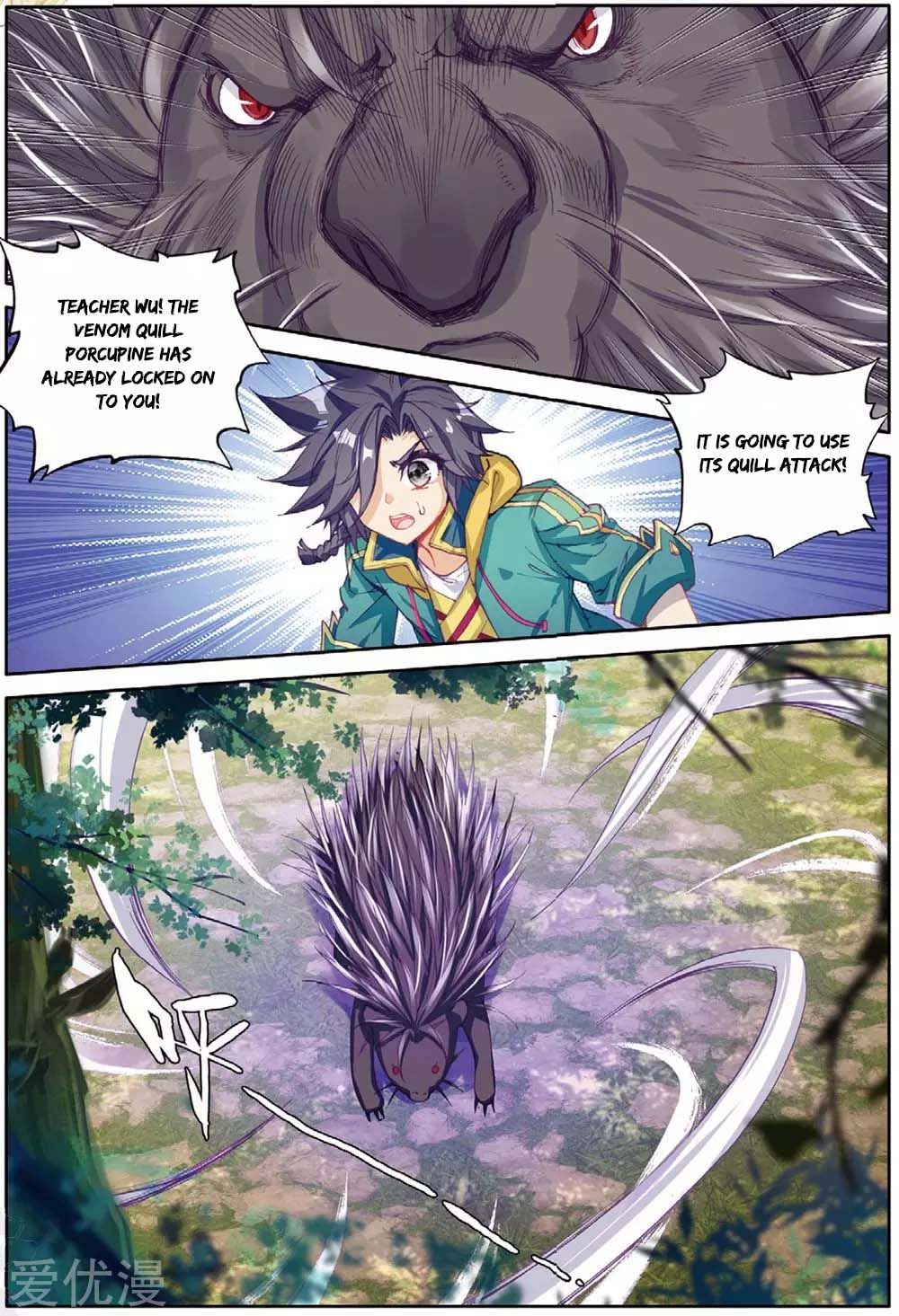 Soul Land III:The Legend of the Dragon King — Chapter 84 — page 14