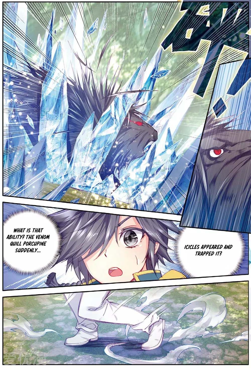 Soul Land III:The Legend of the Dragon King — Chapter 84 — page 15