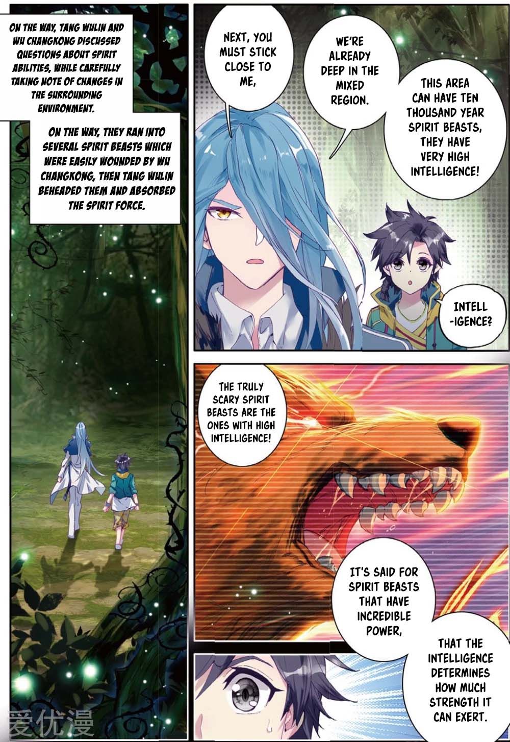 Soul Land III:The Legend of the Dragon King — Chapter 85 — page 9