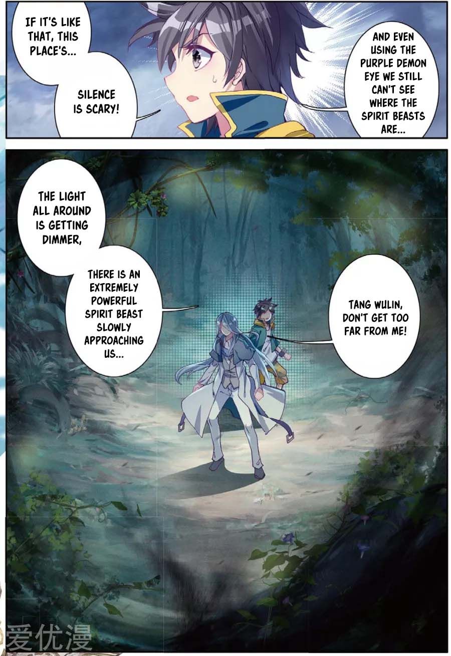 Soul Land III:The Legend of the Dragon King — Chapter 85 — page 12