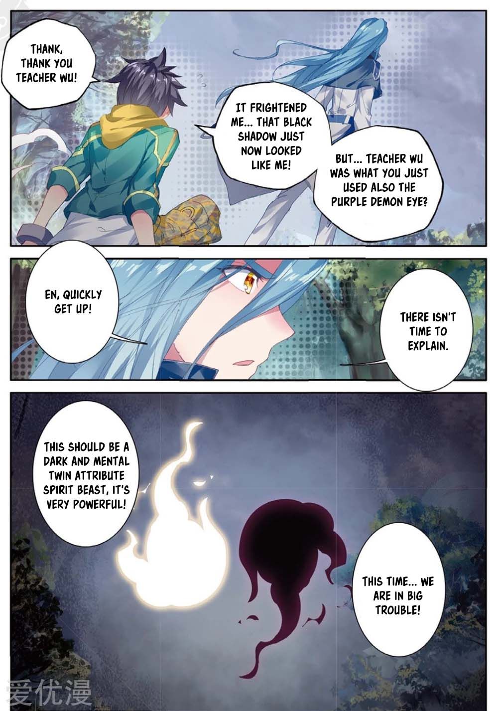 Soul Land III:The Legend of the Dragon King — Chapter 85 — page 16