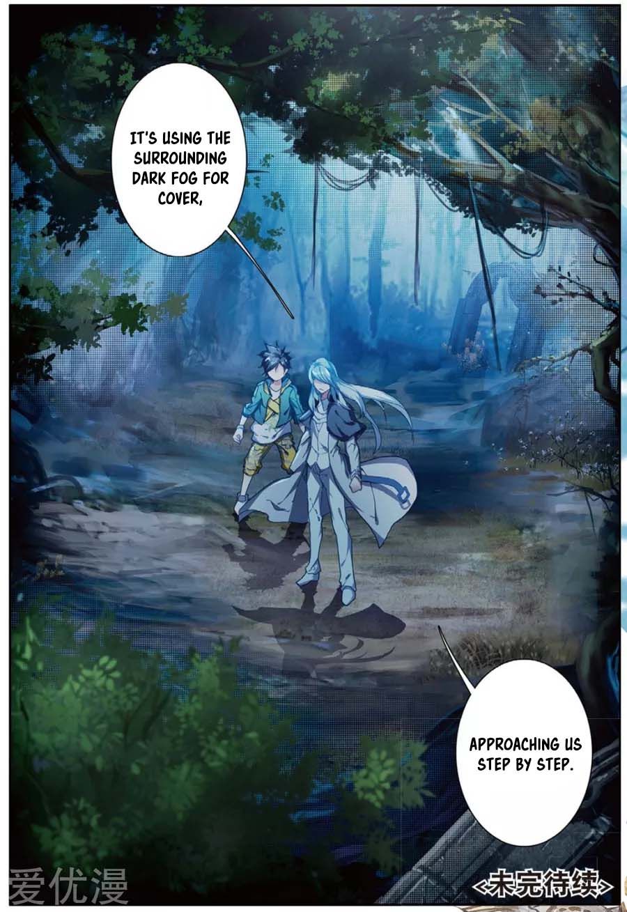 Soul Land III:The Legend of the Dragon King — Chapter 85 — page 17
