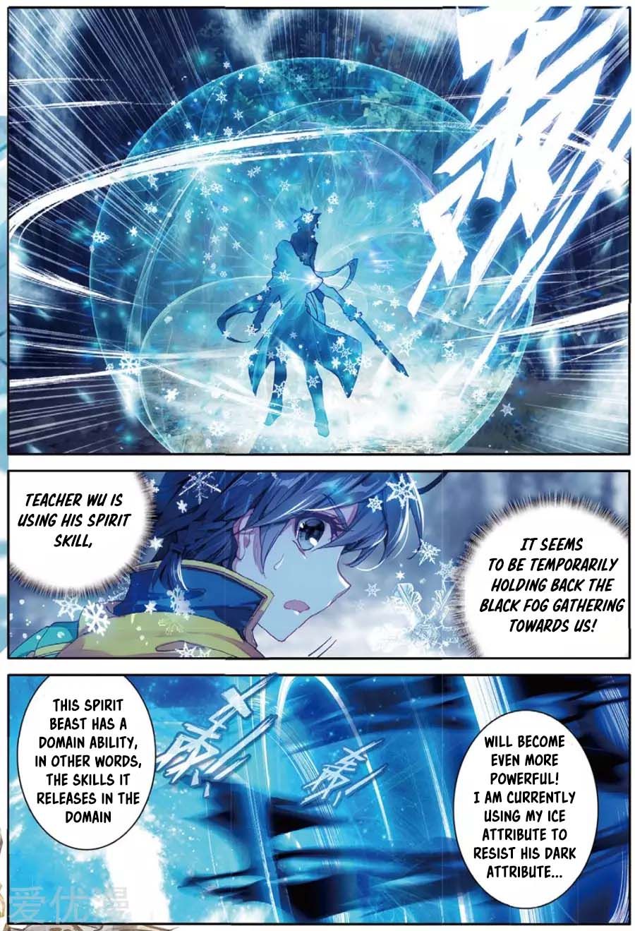 Soul Land III:The Legend of the Dragon King — Chapter 86 — page 4