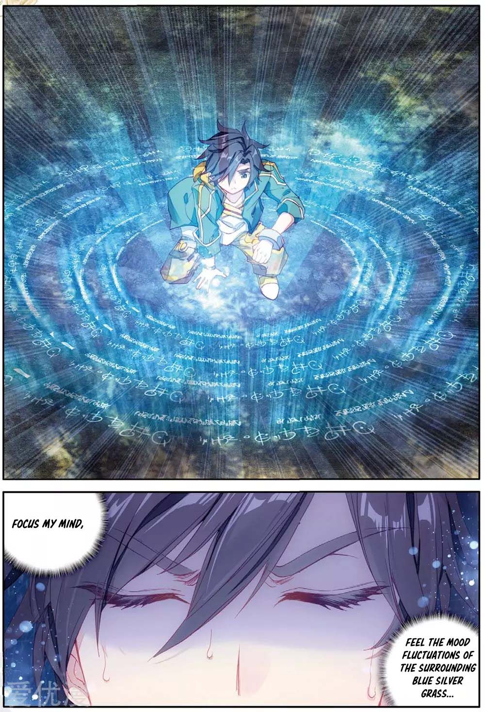 Soul Land III:The Legend of the Dragon King — Chapter 86 — page 6