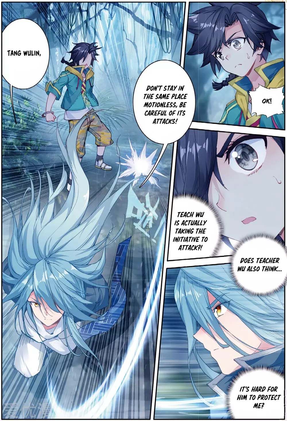 Soul Land III:The Legend of the Dragon King — Chapter 86 — page 11