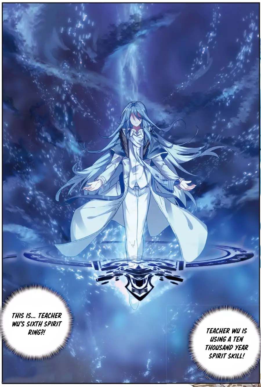 Soul Land III:The Legend of the Dragon King — Chapter 86 — page 17