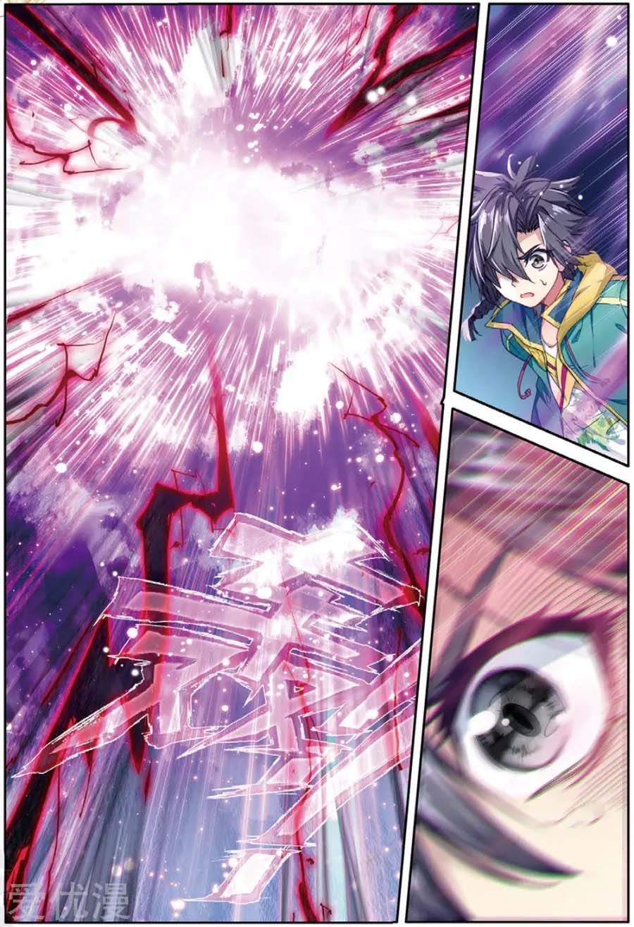 Soul Land III:The Legend of the Dragon King — Chapter 87 — page 6