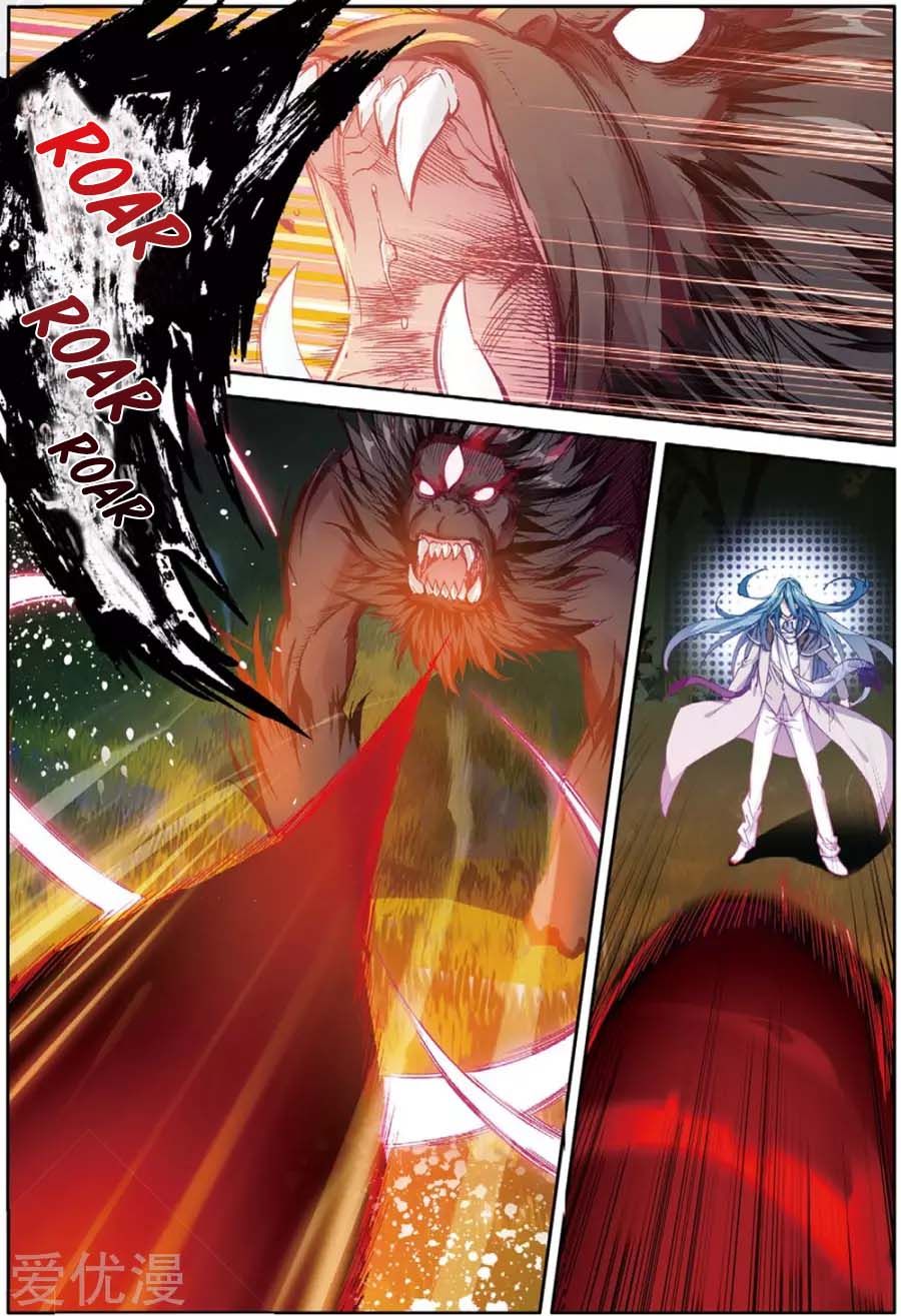 Soul Land III:The Legend of the Dragon King — Chapter 87 — page 8