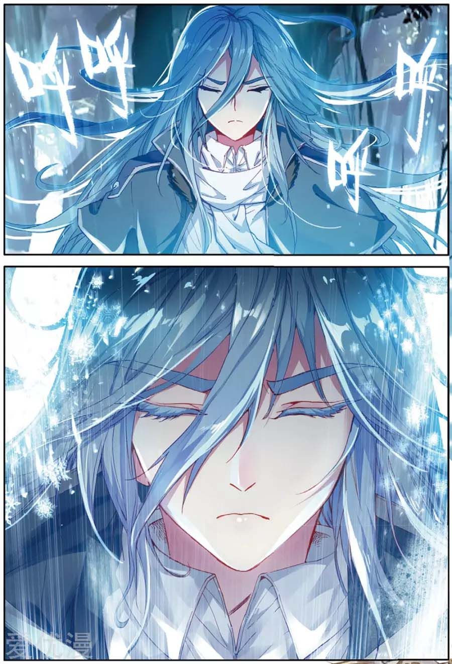 Soul Land III:The Legend of the Dragon King — Chapter 87 — page 9